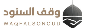وقف السنود